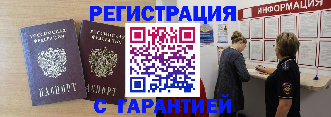 форма 3 в Завитинске